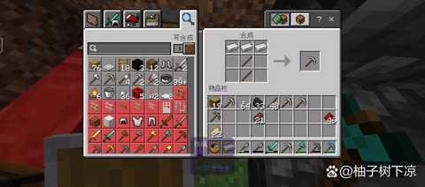 我的世界石锹有什么用