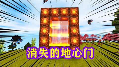 迷你世界怎么弄天堂门[图2]