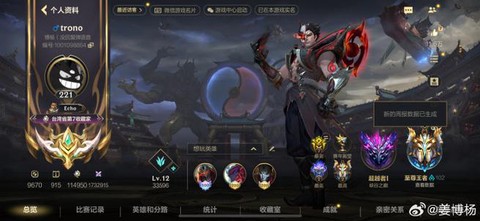 怎么样下载手游英雄联盟[图1]