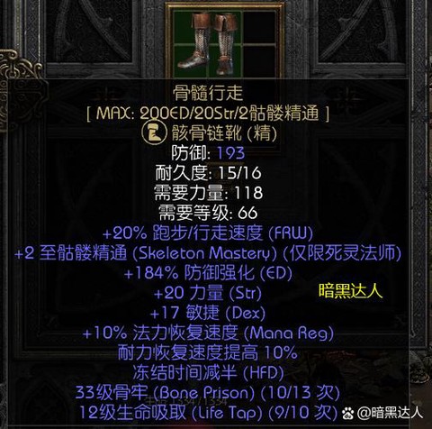 泰拉瑞亚怎么刷暗影之