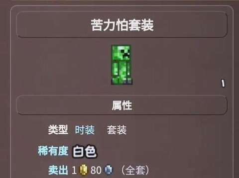 泰拉瑞亚怎么刷暗影之[图1]