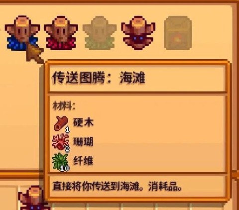 星露谷物语蜂蜜怎么产