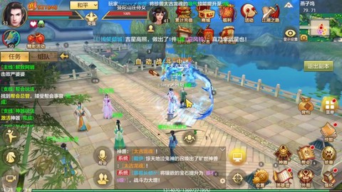 天龙八部手游怎么更新