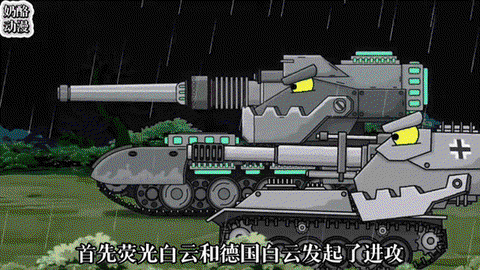 坦克世界白云用什么炮[图1]