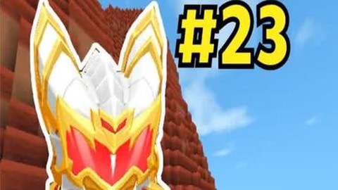 迷你世界二龙需要什么[图2]