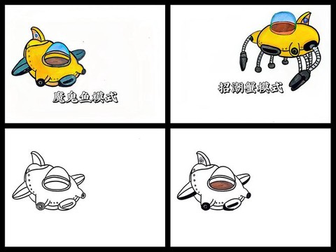 球球大作战游艇怎么[图1]