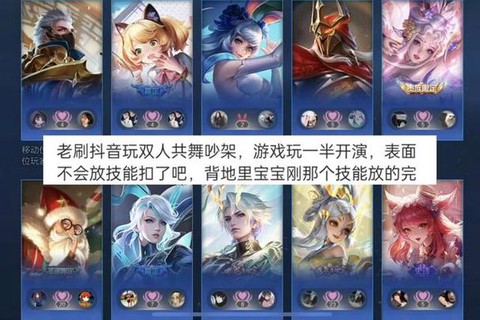 王者荣耀怎么组恋人[图2]