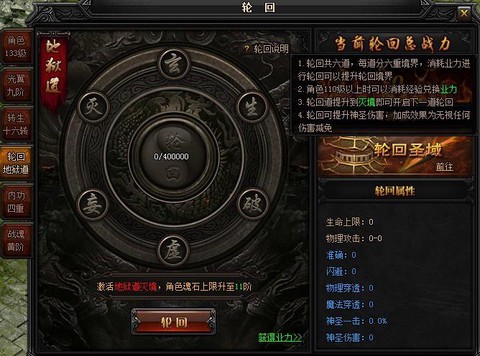 蓝月传奇怎么进不去