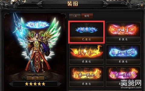 蓝月传奇怎么进不去[图1]