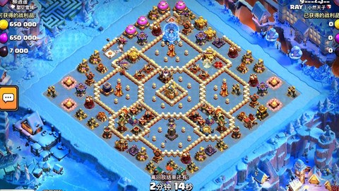 部落冲突杯高有什么用