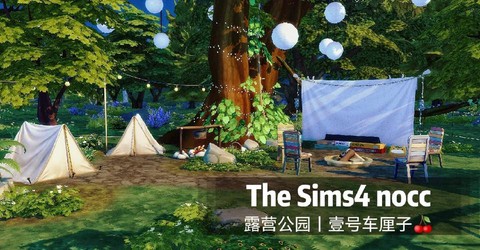 模拟人生4如何野营