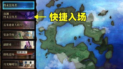 dnf远古深渊怎么开[图2]