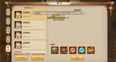 天龙八部什么副本赚钱