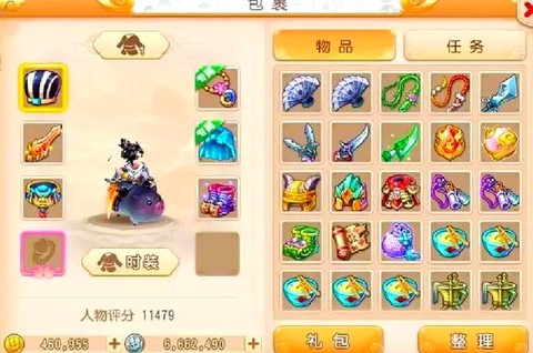 梦幻西游69什么好玩[图2]