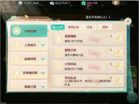 大话西游手游怎么抽签