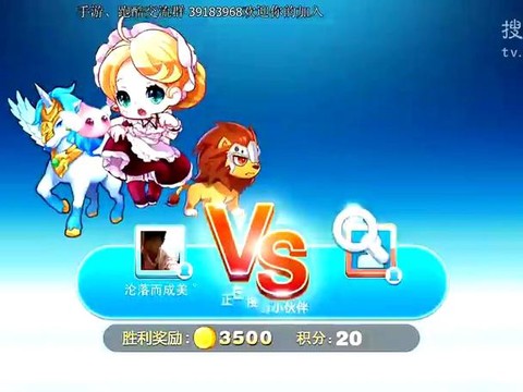 天天酷跑怎么抽萝莉