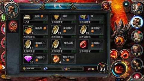 魔域血族血魂怎么合快