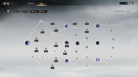 诛仙手游平民怎么玩[图2]