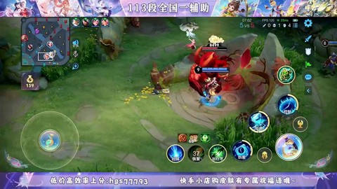 王者荣耀直播用什么软件