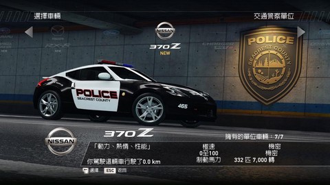 极品飞车14有什么特色[图2]