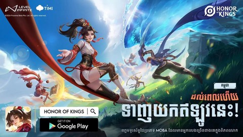 王者荣耀国外服叫什么[图1]