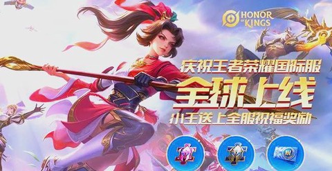 王者荣耀国外服叫什么[图2]