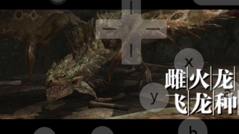 怪物猎人XX怎么更新