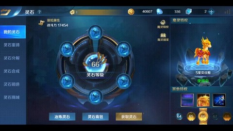 什么软件能玩英魂之刃[图1]