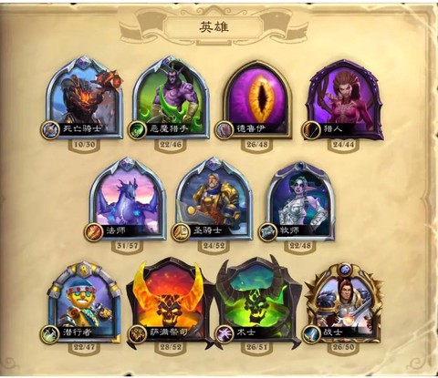 炉石传说怎么装备皮肤