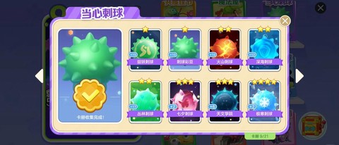 球球大作战怎么转球[图1]