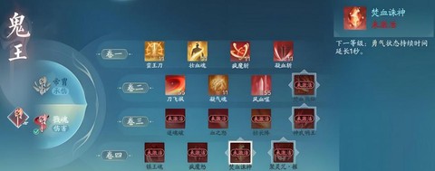 诛仙手游怎么获得阵灵