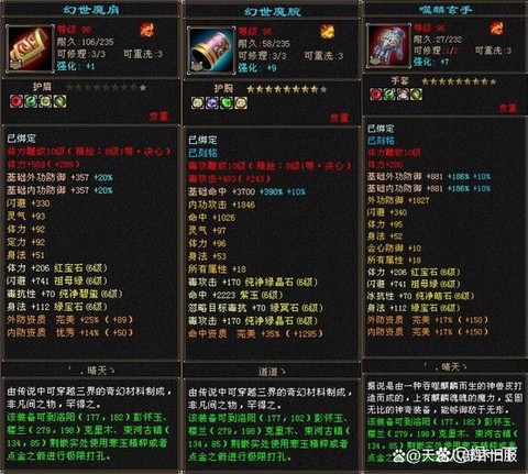 天龙八部梅花镖怎么获得