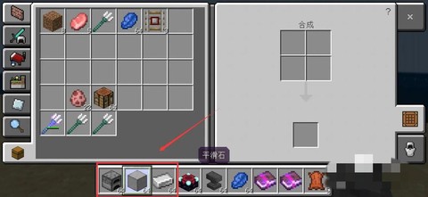 我的世界怎么做黄金打火石视频