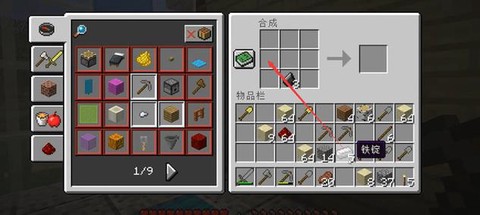 我的世界怎么做黄金打火石视频[图1]