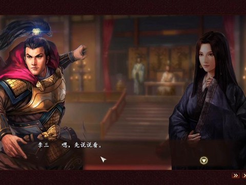 三国志13如何调人