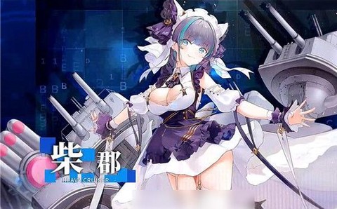 碧蓝航线怎么得勋章[图2]