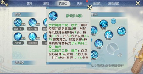 诛仙手游尘灵怎么获得