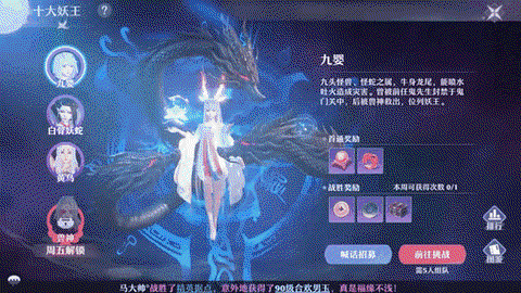 诛仙手游尘灵怎么获得[图2]