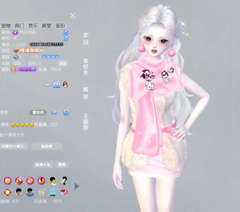 qq炫舞怎么要伴娘[图1]