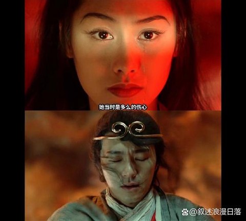 大话西游加的是什么