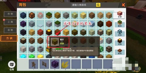 迷你世界怎么做附魔箱[图1]