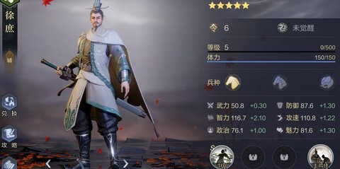 率土之滨徐庶怎么搭配