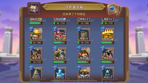 王国纪元箱子怎么开