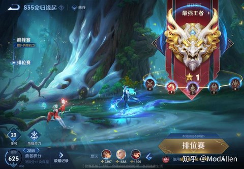 王者荣耀怎么上荣耀