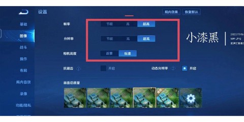 王者荣耀怎么上荣耀[图1]