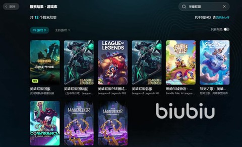 英雄联盟什么加速器好用[图1]