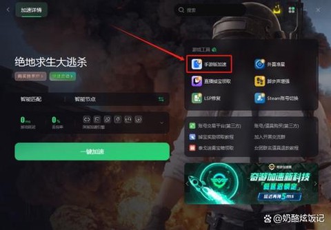 绝地求生进去卡怎么办