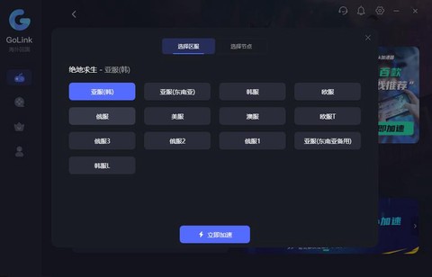 绝地求生进去卡怎么办[图1]