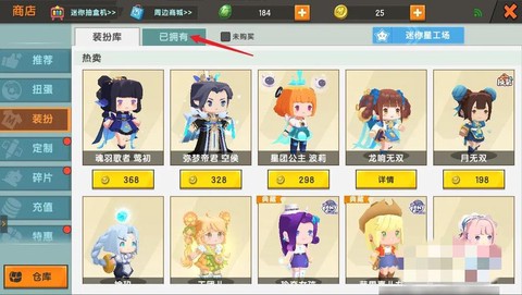 迷你世界怎么换版本