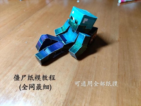 我的世界怎么做高科技[图1]